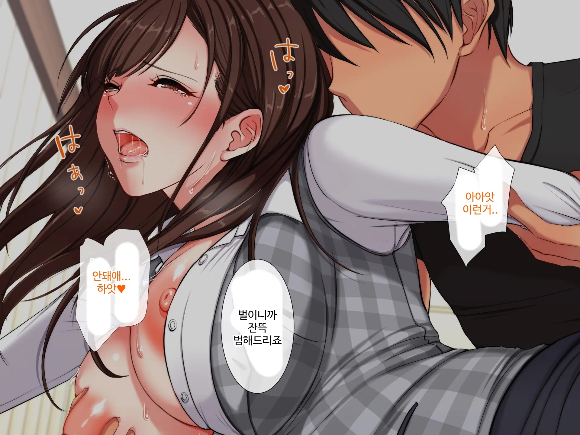 DeliHeal De Yoberu Gokinjo-San | 델리헬로 부를 수 있는 이웃
